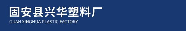 PVC接線盒廠家